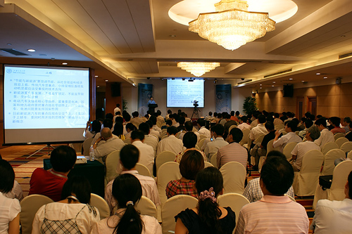 绿色汽车电子技术论坛